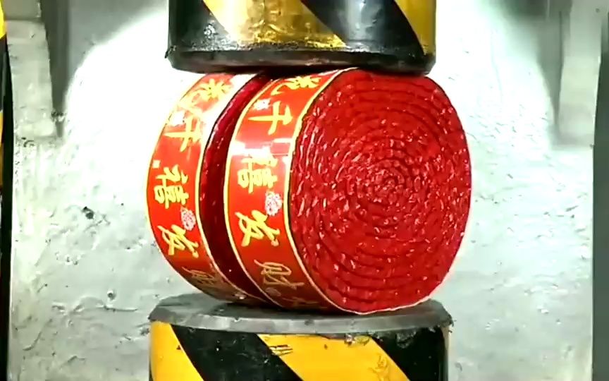这两挂鞭炮,在液压机的威力之下,会压爆炸吗?