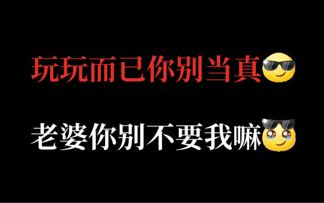 推文|点击就看高岭之花卑微追妻求爱!爽歪歪!《金刚不坏》哔哩哔哩bilibili