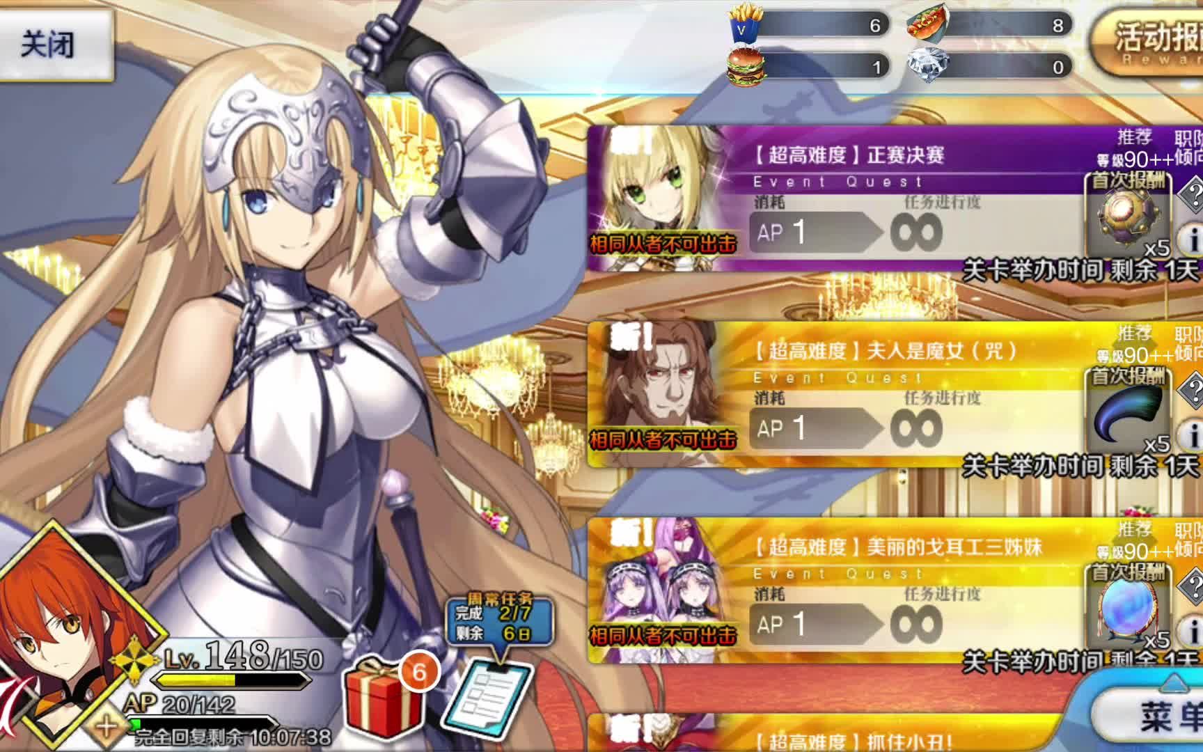 Fgo 视频在线观看 爱奇艺搜索