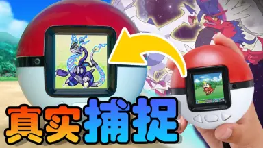 精灵宝可梦64/-哔哩哔哩_Bilibili