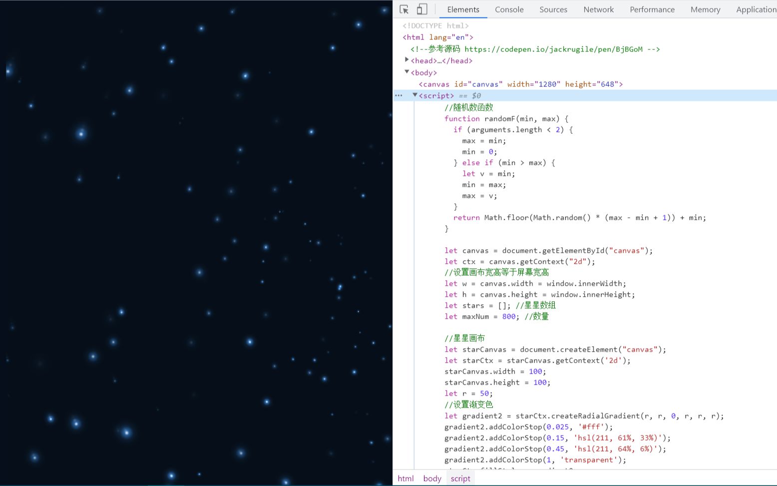 html+canvas制作星空特效哔哩哔哩bilibili