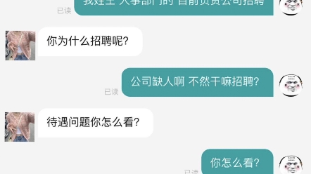 网络上那些奇奇怪怪的沙雕图片哔哩哔哩bilibili