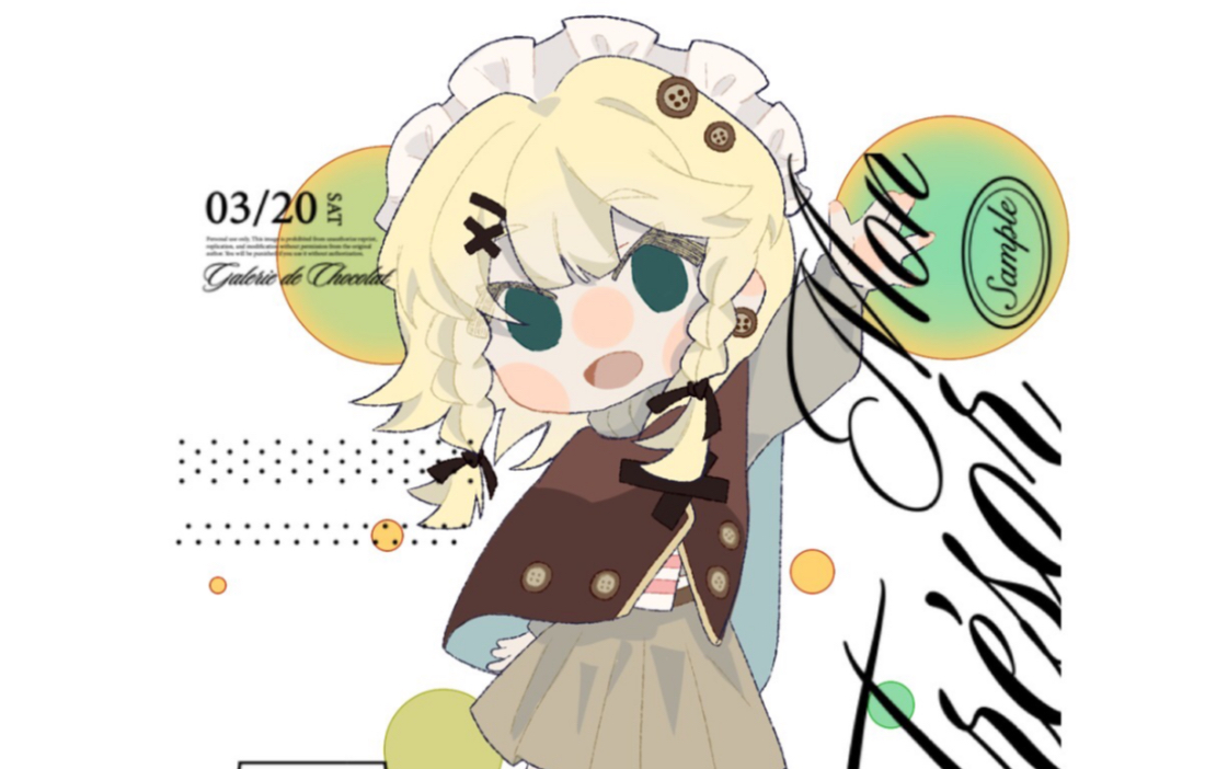 草履虫画儿童画