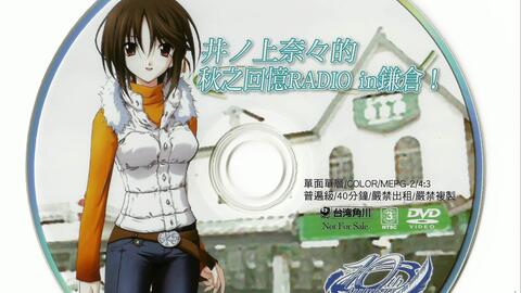 电话留言memories 双海诗音篇 哔哩哔哩 Bilibili