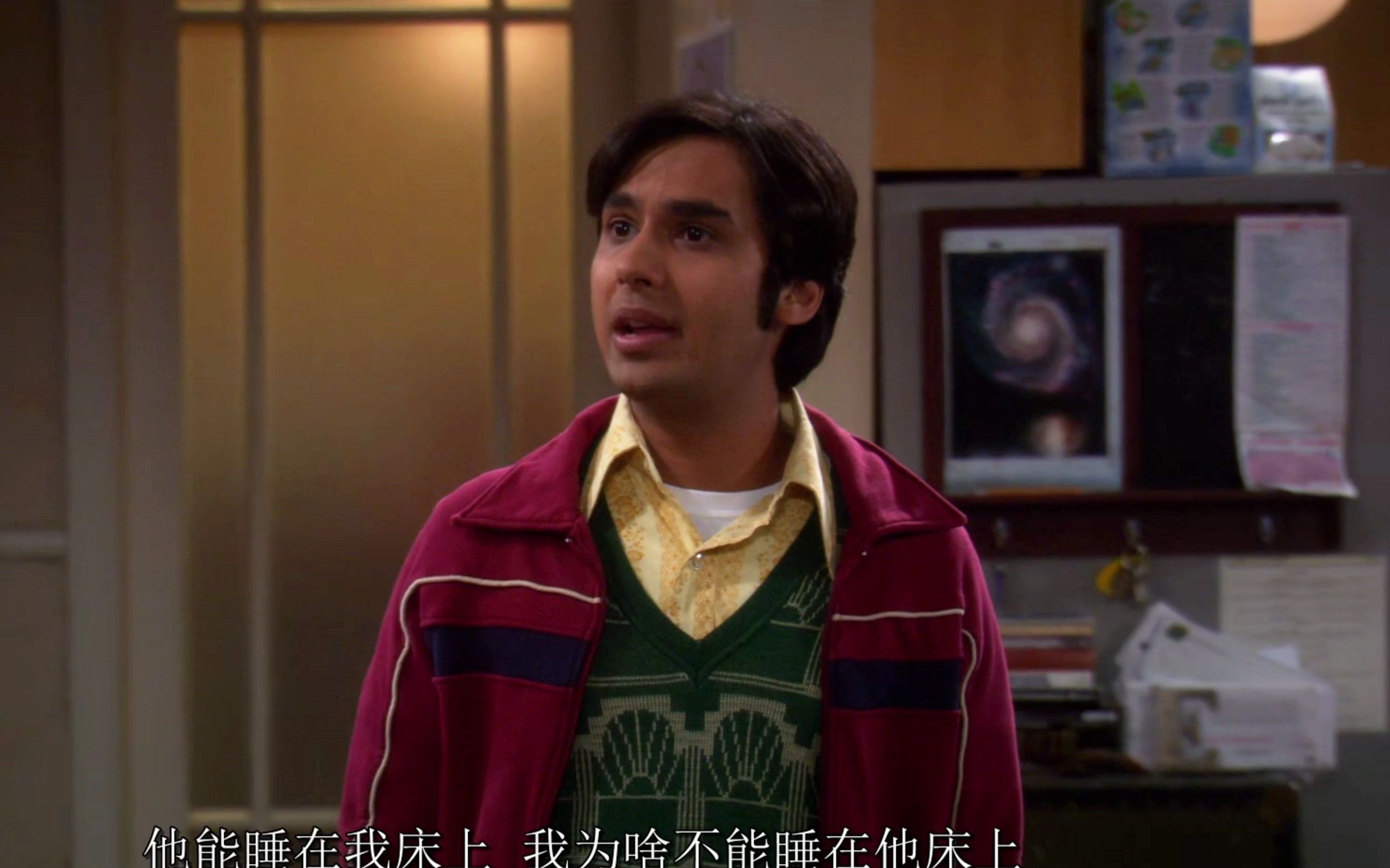 《生活大爆炸》raj的床被莱纳德和妹妹霸占