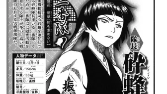 死神bleach混剪 四枫院夜一 碎蜂 隐秘机动两大武之女神 哔哩哔哩 Bilibili 死神bleach混剪 四枫院夜一 碎蜂 隐秘机动两大武之女神 哔哩哔哩 Bilibili