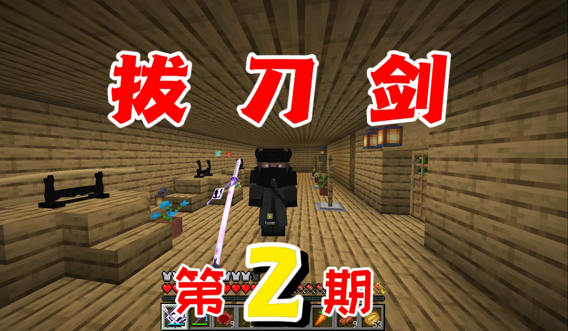 16.5你多模组冒险生存第二期:打造神级白狐,无敌儿