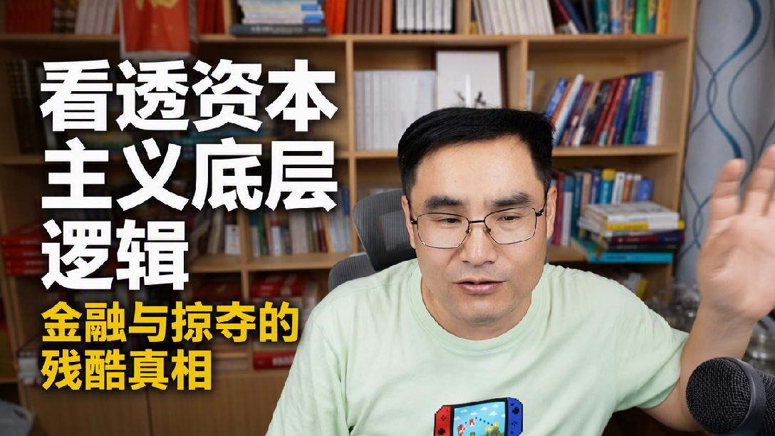 西方超越中国的武器，资本主义制度！