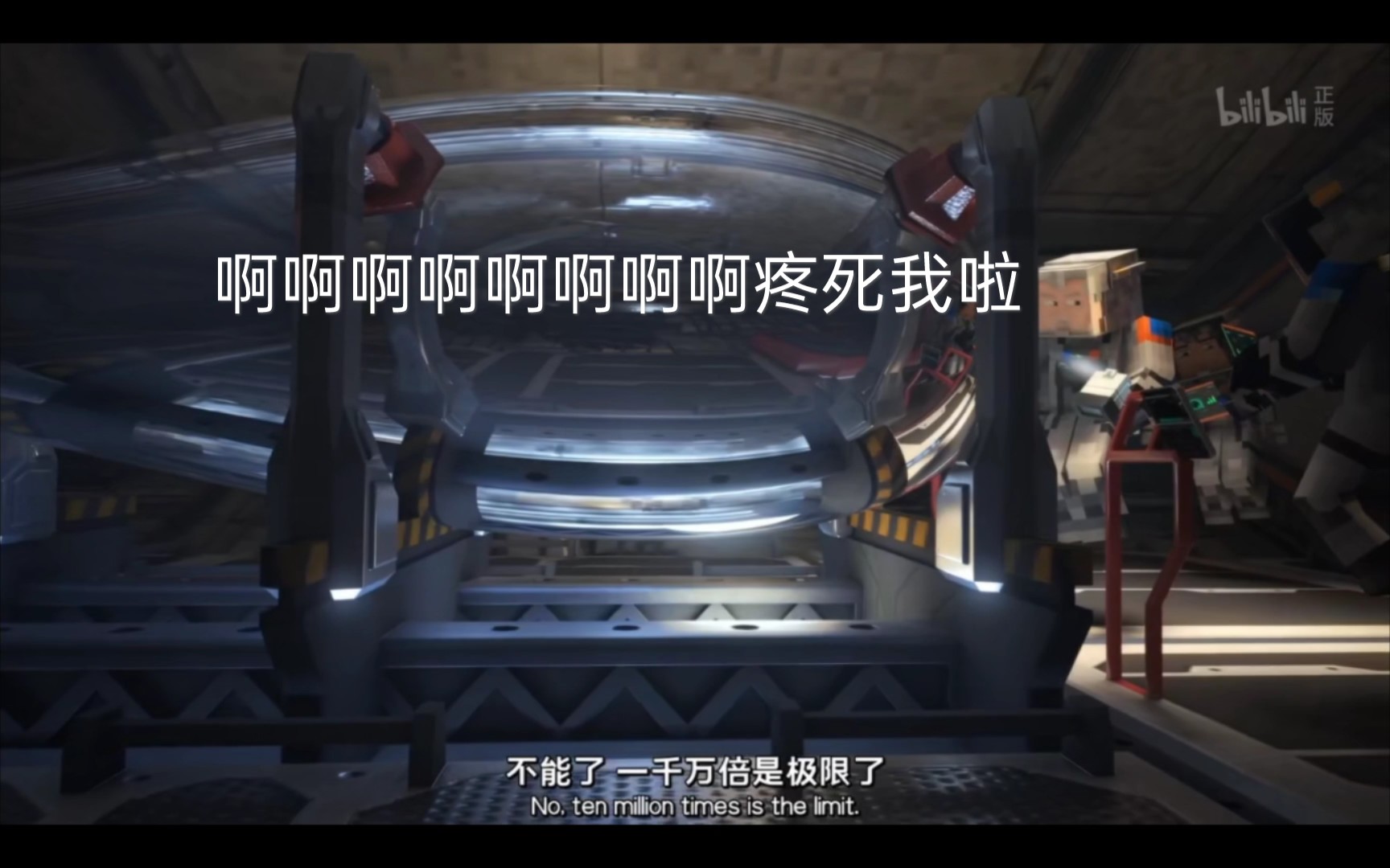 水滴:丁仪我dnmd