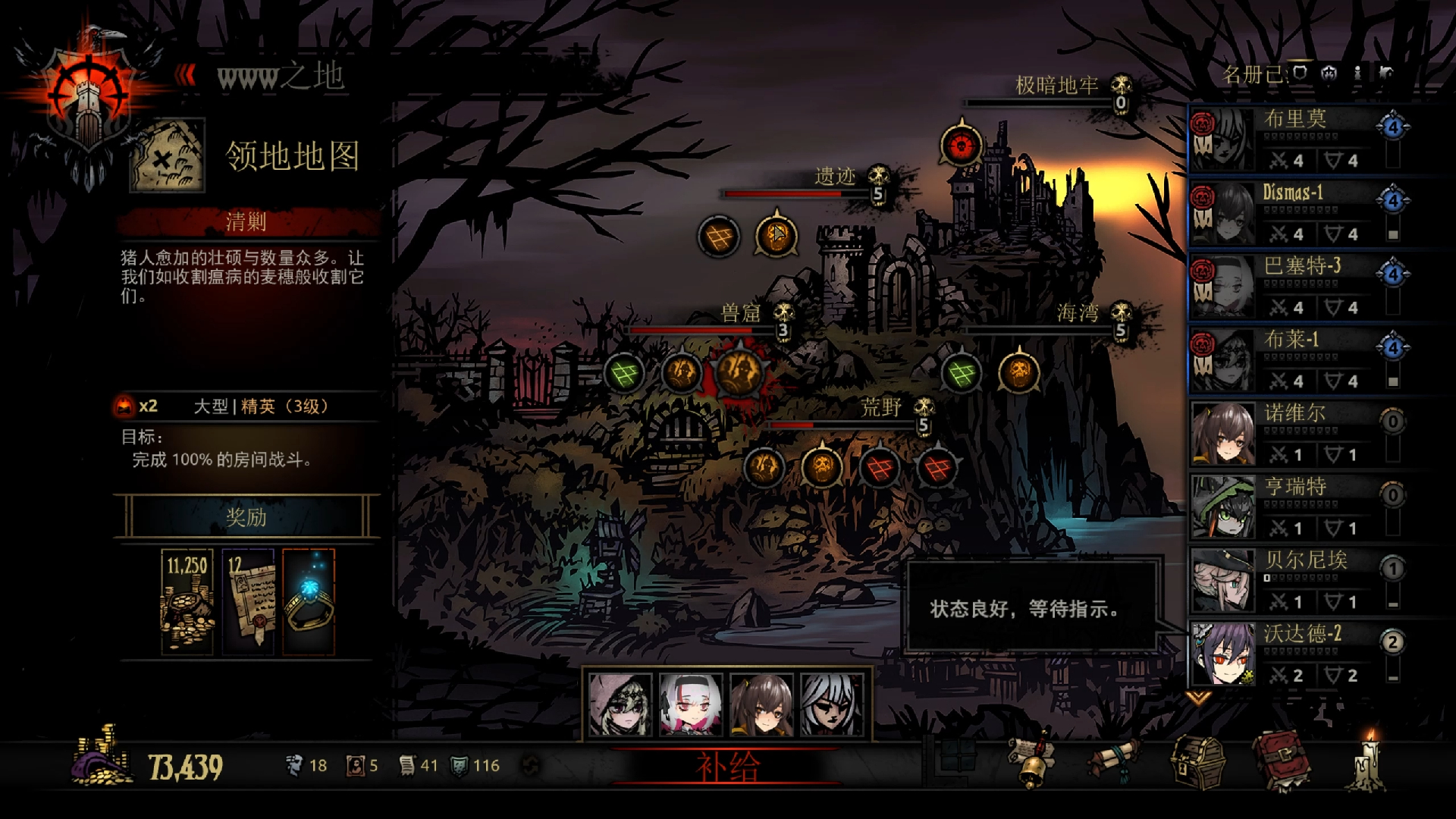 【暗黑地牢】狱火#12 海妖塞壬(精英)