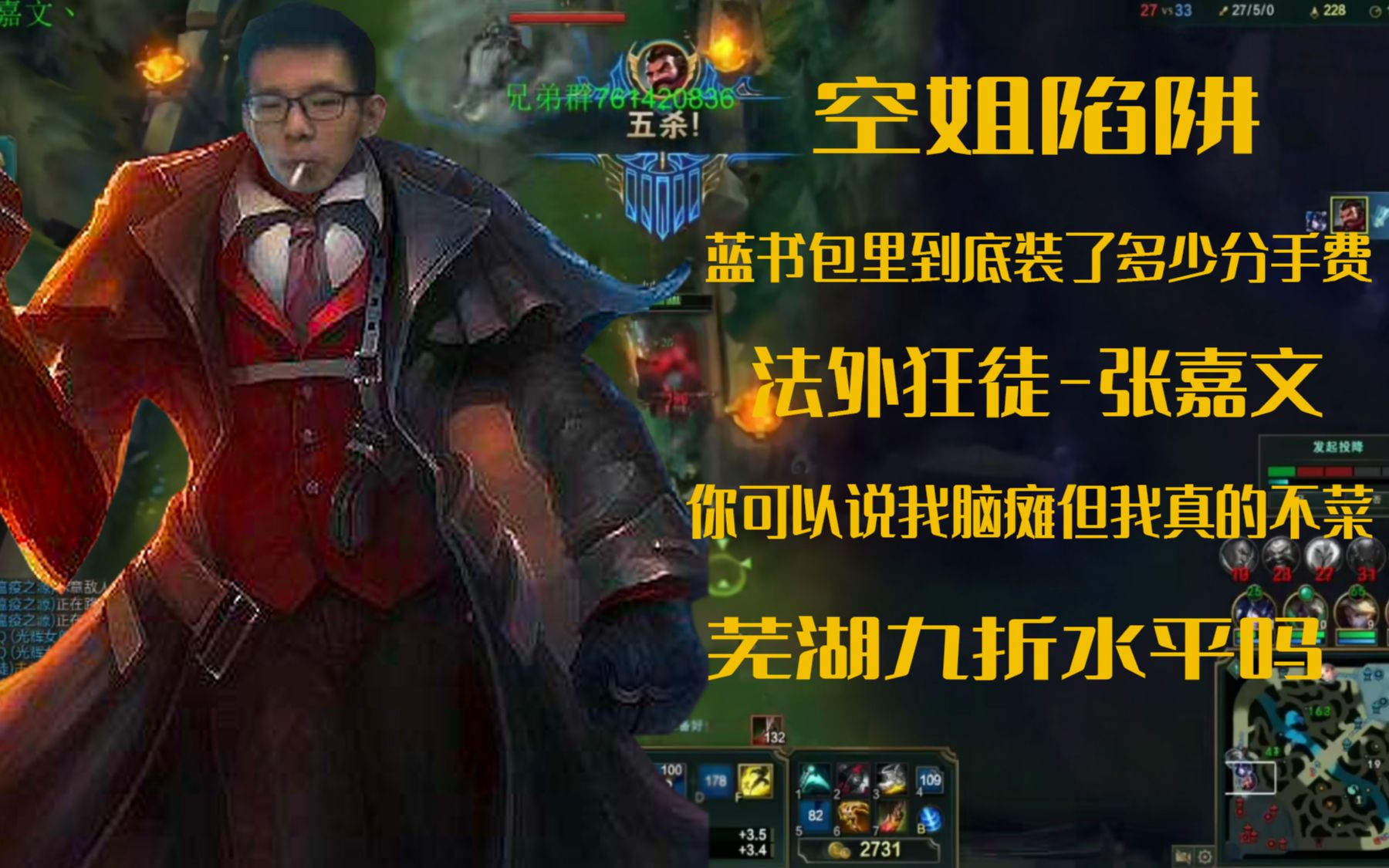 【张嘉文】好兄弟男枪怀旧版集锦第十四期