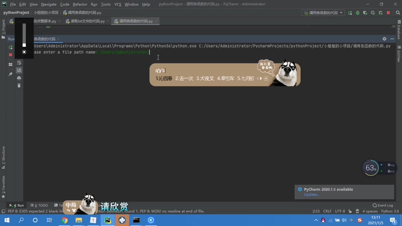 利用Python中wordcloud制作词云哔哩哔哩bilibili