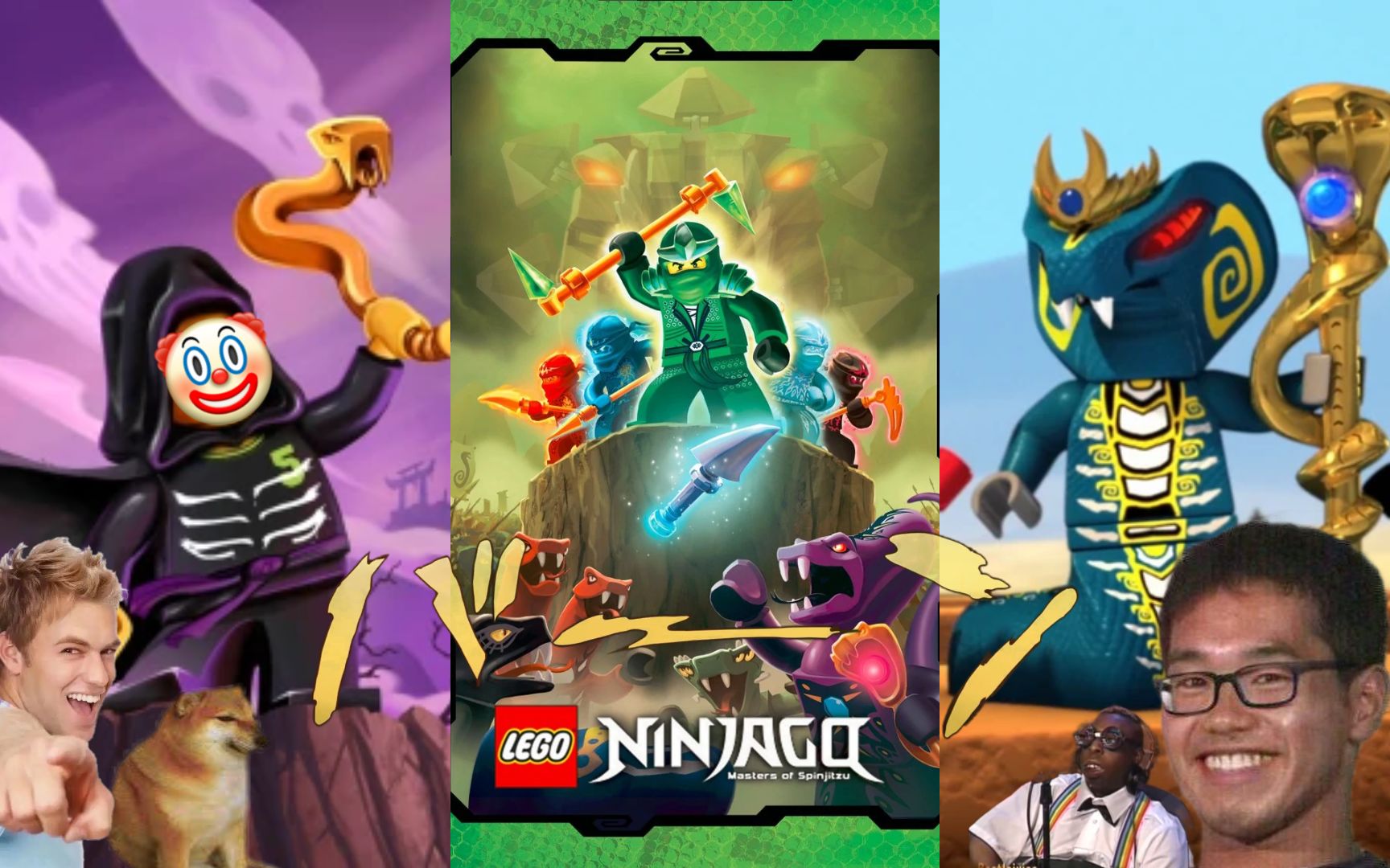 无内鬼,来点蛇怪笑话