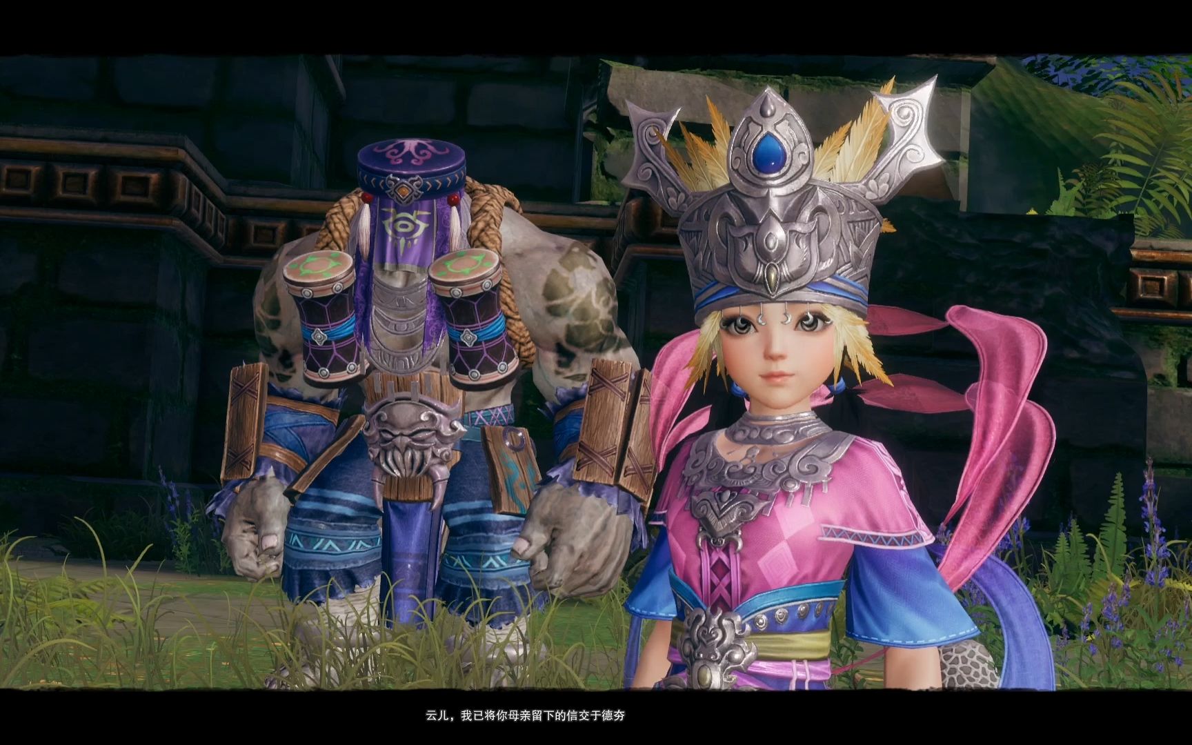 方乾曲云父女相见剑网3剧情18