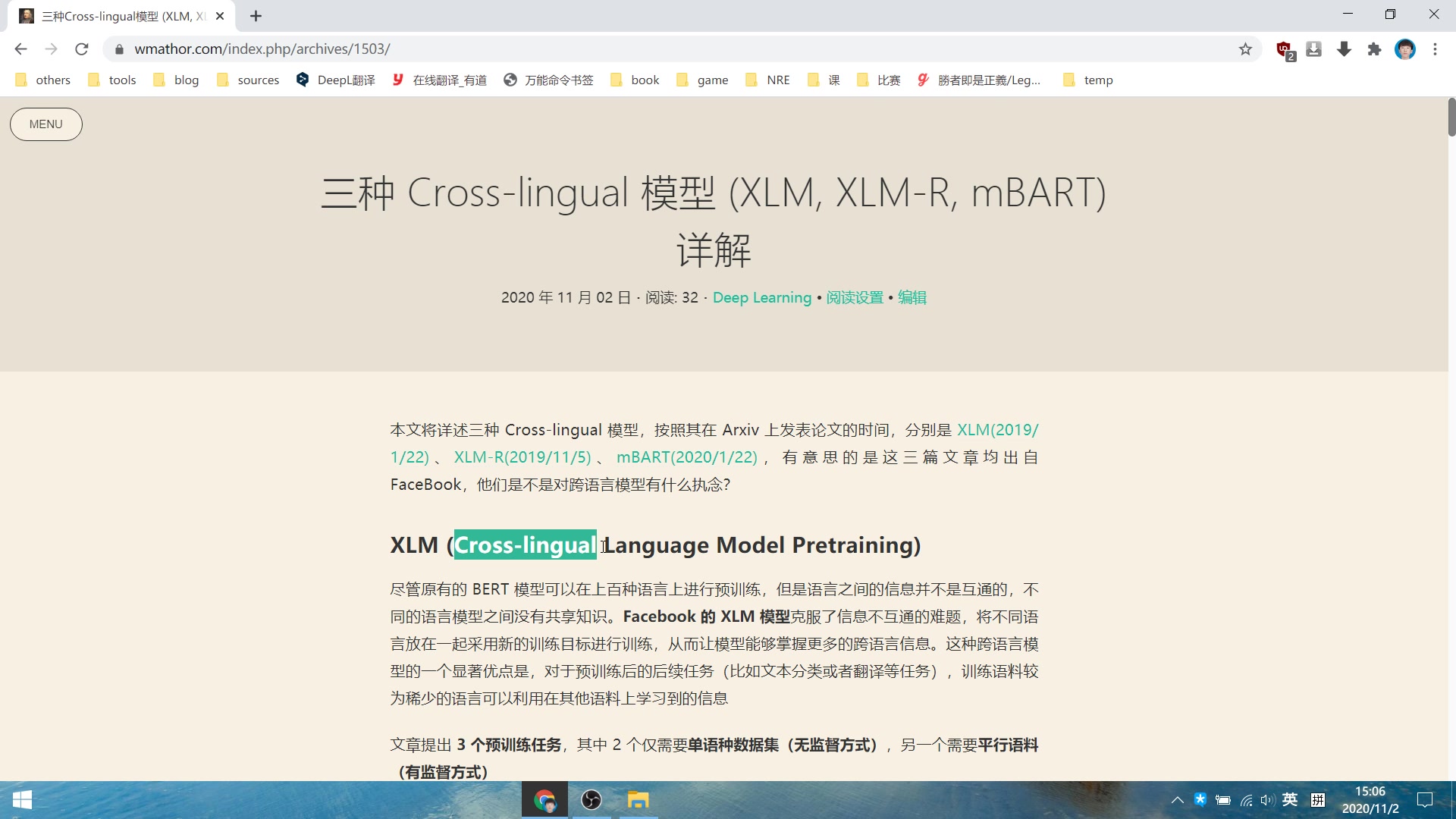 三种 Crosslingual 模型 (XLM, XLMR, mBART) 详解哔哩哔哩bilibili