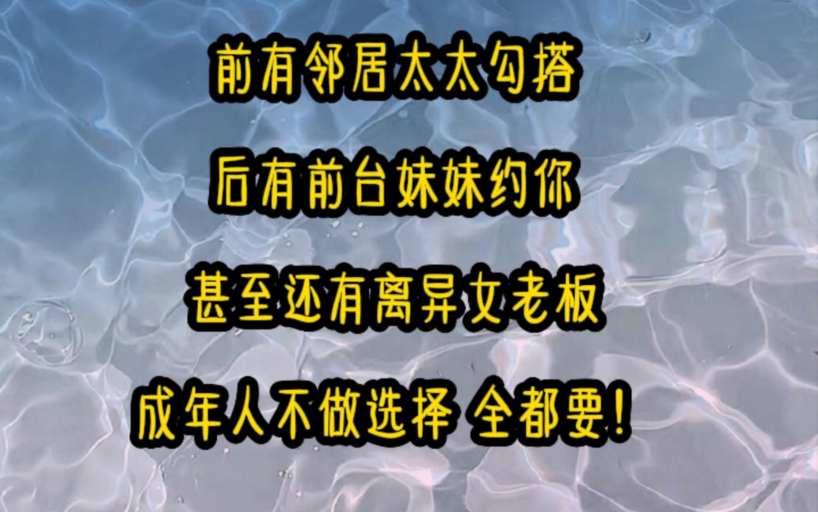 我有喜欢闻怪味的癖好,于是偷偷品尝邻居妻子的原味袜,不料被抓了现行,本以为自己后半辈子完了,谁知她不但没报警抓我,反而邀请我进门帮她做瑜…...