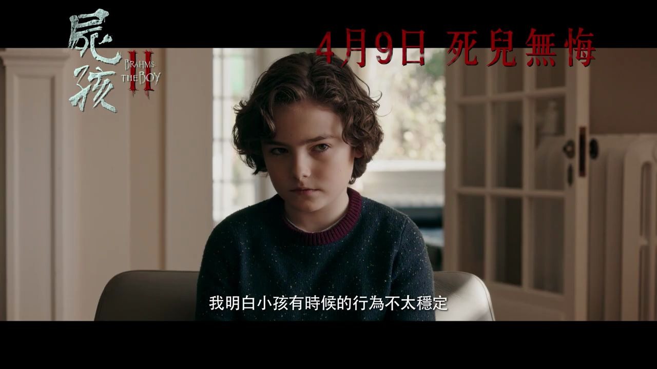 尸孩2brahmstheboyii最新电影预告aa