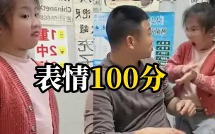 Télécharger la video: 聋哑父亲为客人修脚，6岁女儿手语娴熟麻利充当小翻译