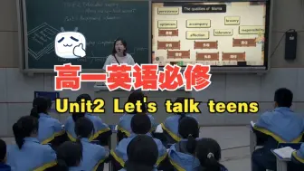 Tải video: 新译林版 高一英语必修 《Unit 2 Let's talk teens》 一等奖 吴老师（希沃课件）