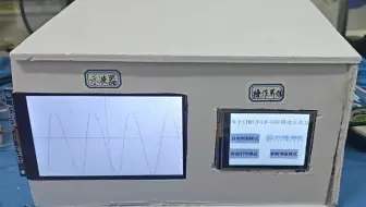 全国二等奖｜2025全国大学生嵌入式芯片与系统设计竞赛-基于STM32的多功能模电实验仪