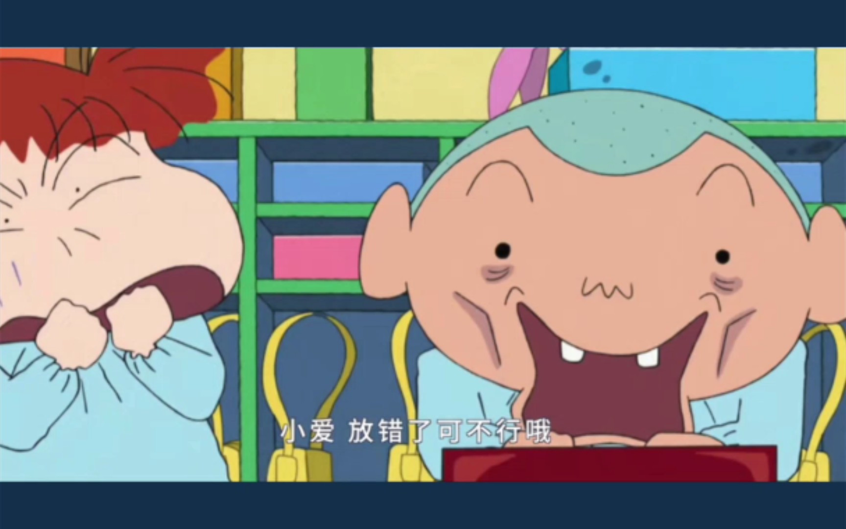 蜡笔小新: 论正男对小爱的痴迷程度! (胆小者误入哈哈哈哈)