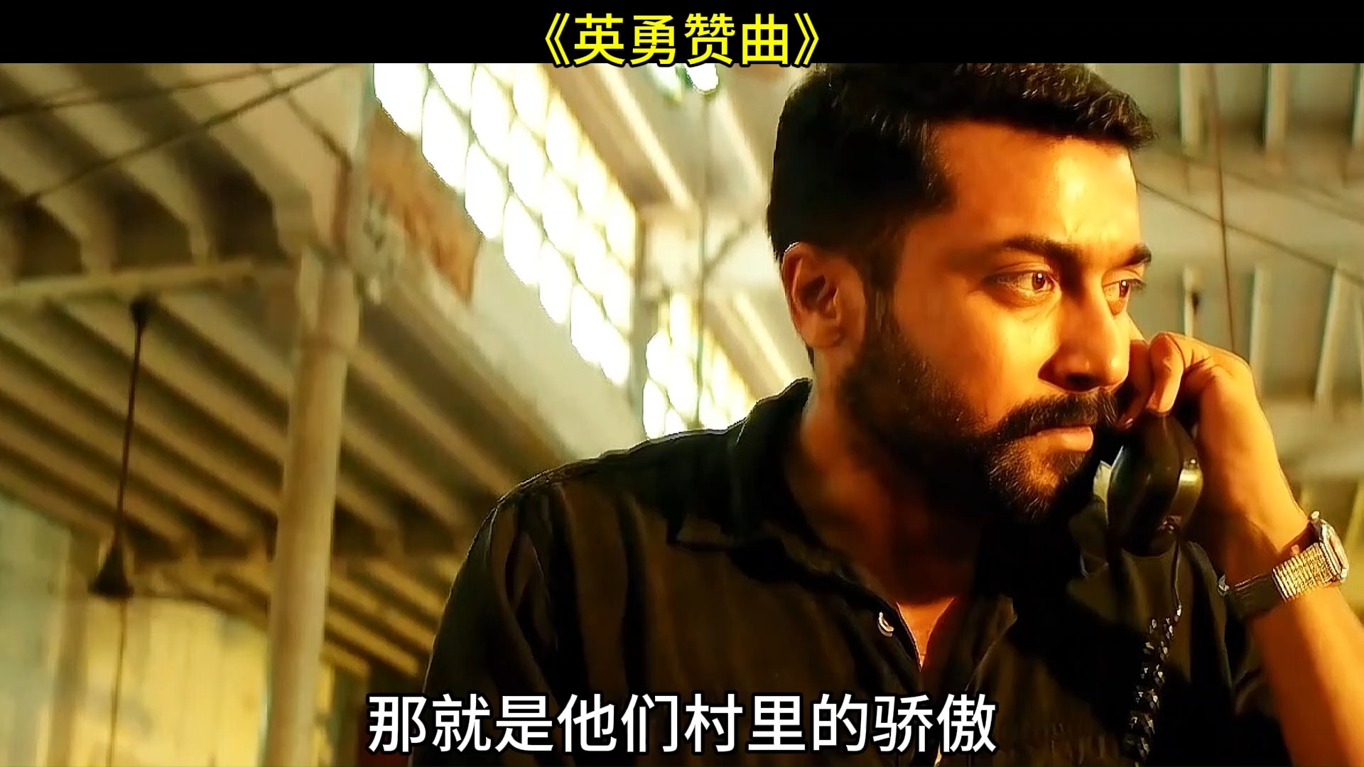 印度9.1高平分励志电影,非常励志的一个电影