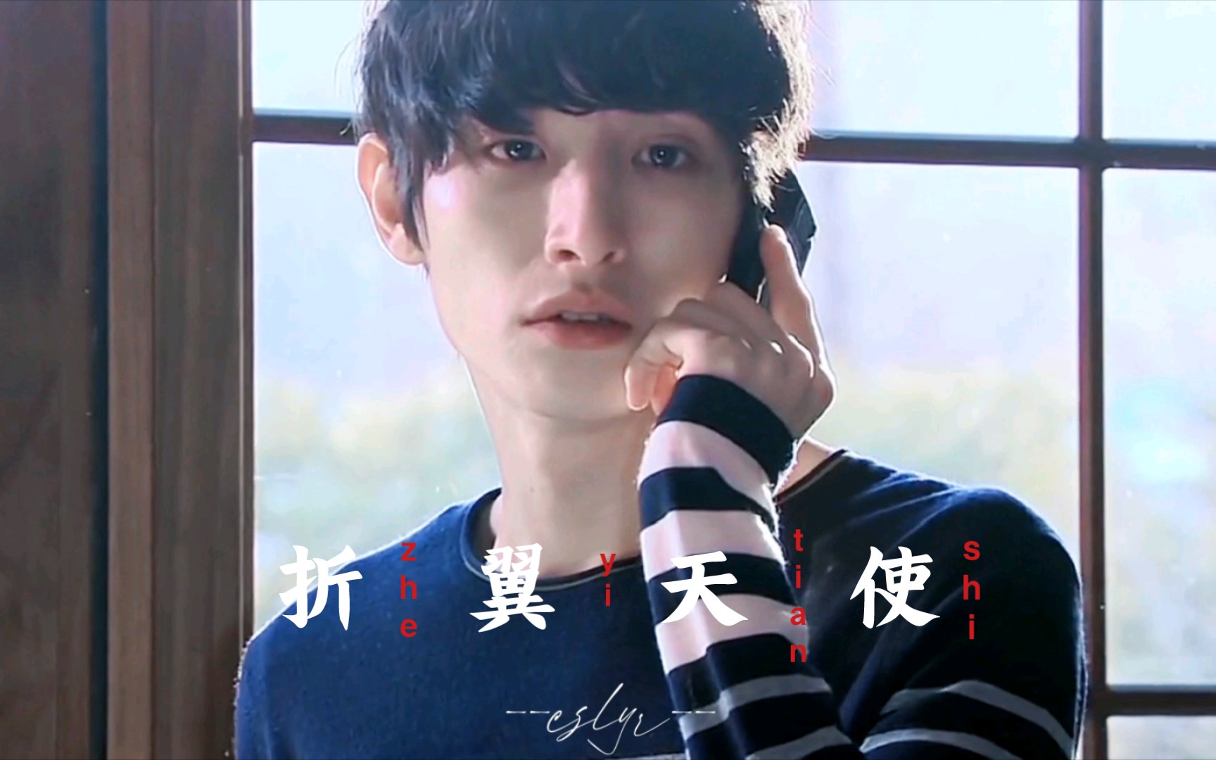 【李洙赫/尹秀】沉浸式欣赏恶魔都会心软的大天使的美貌