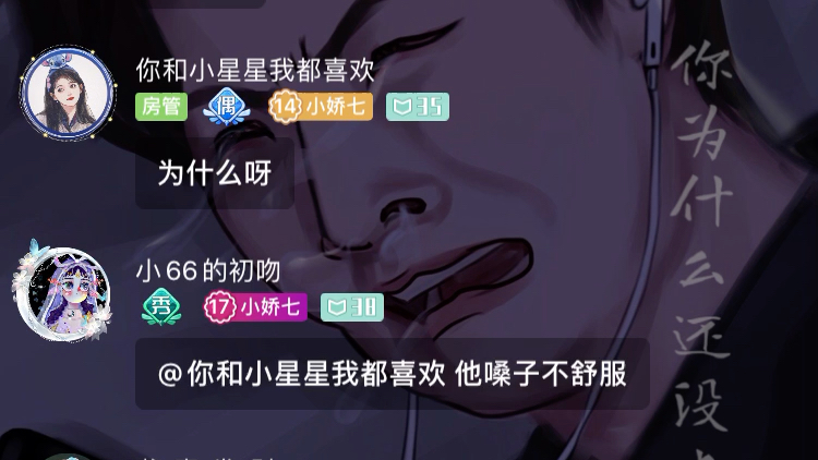 CV初七《白色物语》哔哩哔哩bilibili