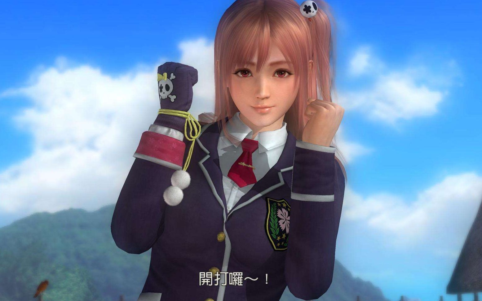 《死或生5》钢管已到位 舞起来!