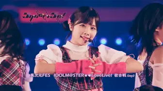 Download Video: 【中字4K·Live】「Dancing Raspberry」 - 5yncri5e!｜异次元FES