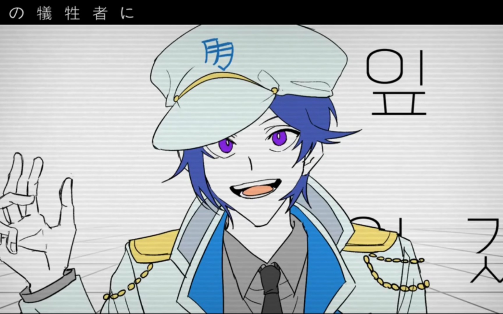 【弹丸论破a1】しう meme(剧透注意)