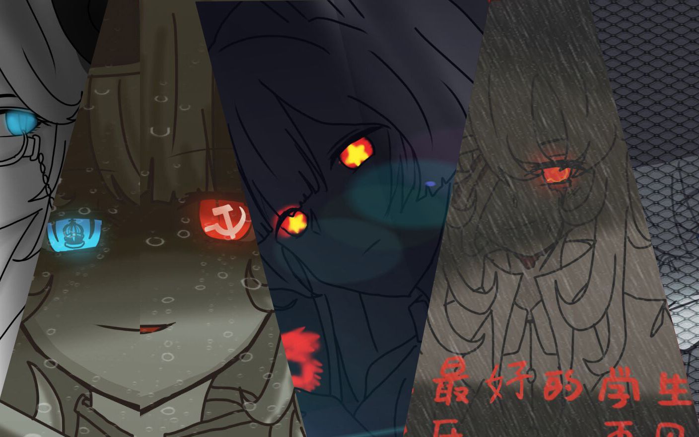 【drunken sailor】五常压迫感3.