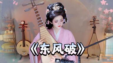 琵琶を弾く麗人
