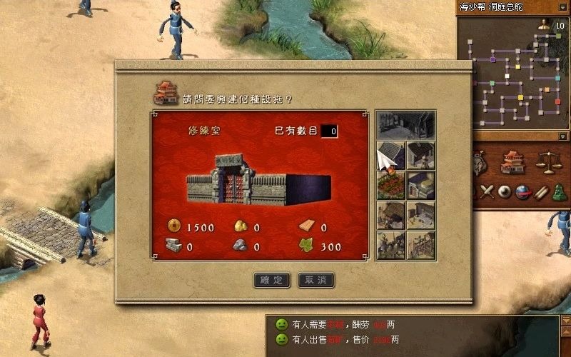 活动作品天下霸图mod御风391攻略视频第一期如何度过初期