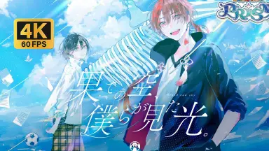 おばけの見る夢/TAKU1175 ft.駄々子 おばけの見る夢/TAKU1175 ft.駄々子
