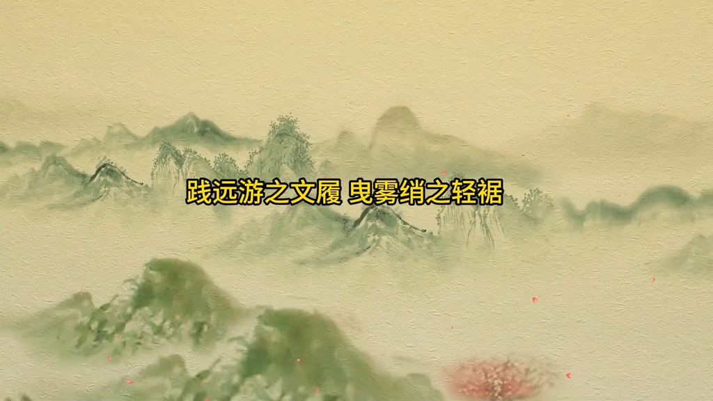 洛 神《完整版》-- 乱徴 洛 神《完整版》-- 乱徴 引用自《洛神赋》 实在喜欢，存个完整版！！