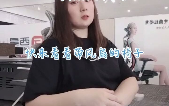 西昊Vito小版测评 哈尔滨西昊人体工学椅 哈尔滨西昊线下体验店 哈尔滨西昊办公家具 好物推荐 我要上热门 喜欢就关注我吧哔哩哔哩bilibili