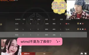 Tải video: C萝永劫无间开吵了，昆虫百科新增物种害虫菠萝赛东，菠神还要看伤害