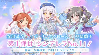 プロミス・シンデレラ-哔哩哔哩_Bilibili