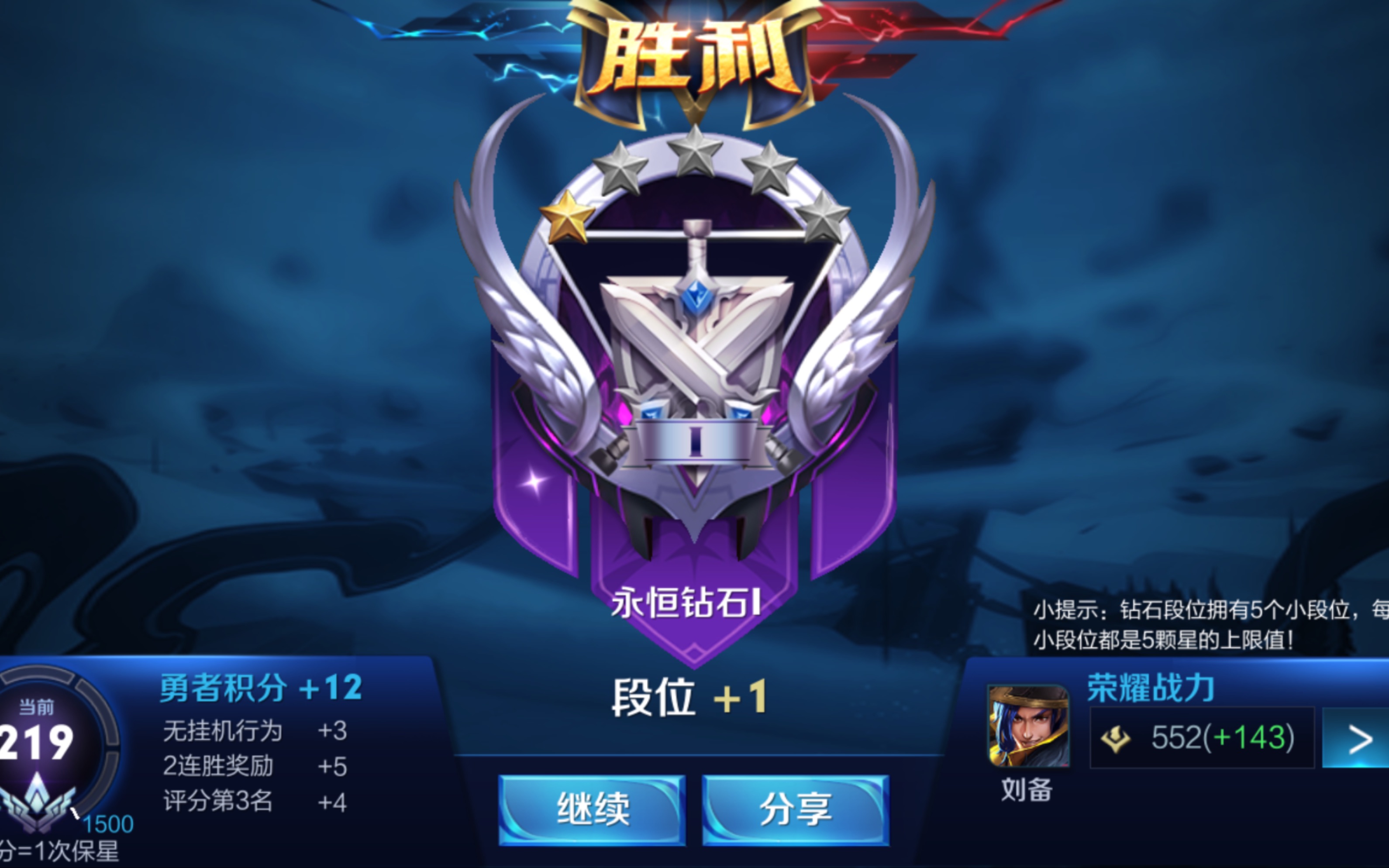 《王者荣耀》钻一晋级赛 双排_哔哩哔哩 (゜-゜)つロ 干杯~-bilibili