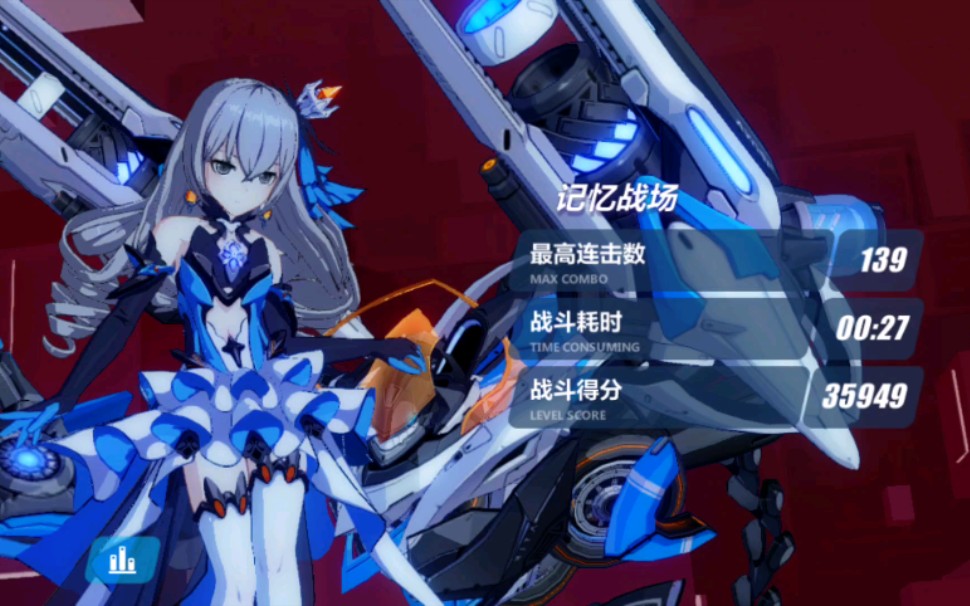 【崩坏3】超拉胯无正经辅助理律拿下海大胖3.