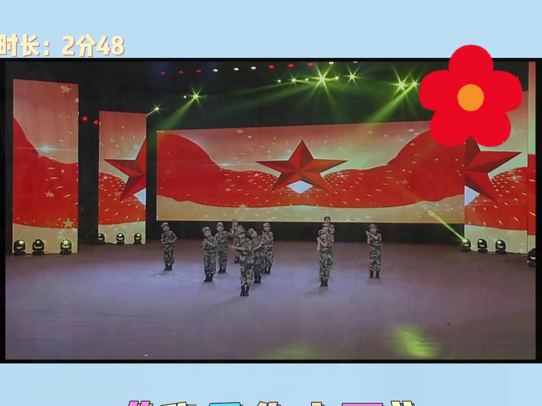 《我爱你中国》舞蹈完整版,六一舞蹈,毕业舞蹈,儿童舞蹈,幼儿园舞蹈