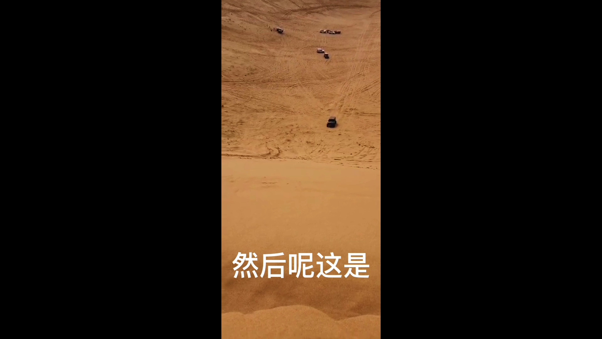 2020第十五届阿拉善英雄会现场拍到的视频