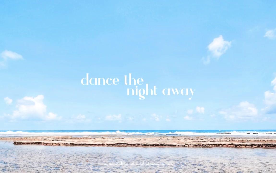 [图]TWICE新曲 Dance The Night Away钢琴版