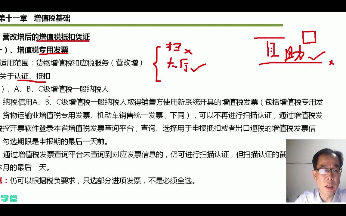 怎样填会计凭证怎样订会计凭证会计凭证视频教程哔哩哔哩bilibili