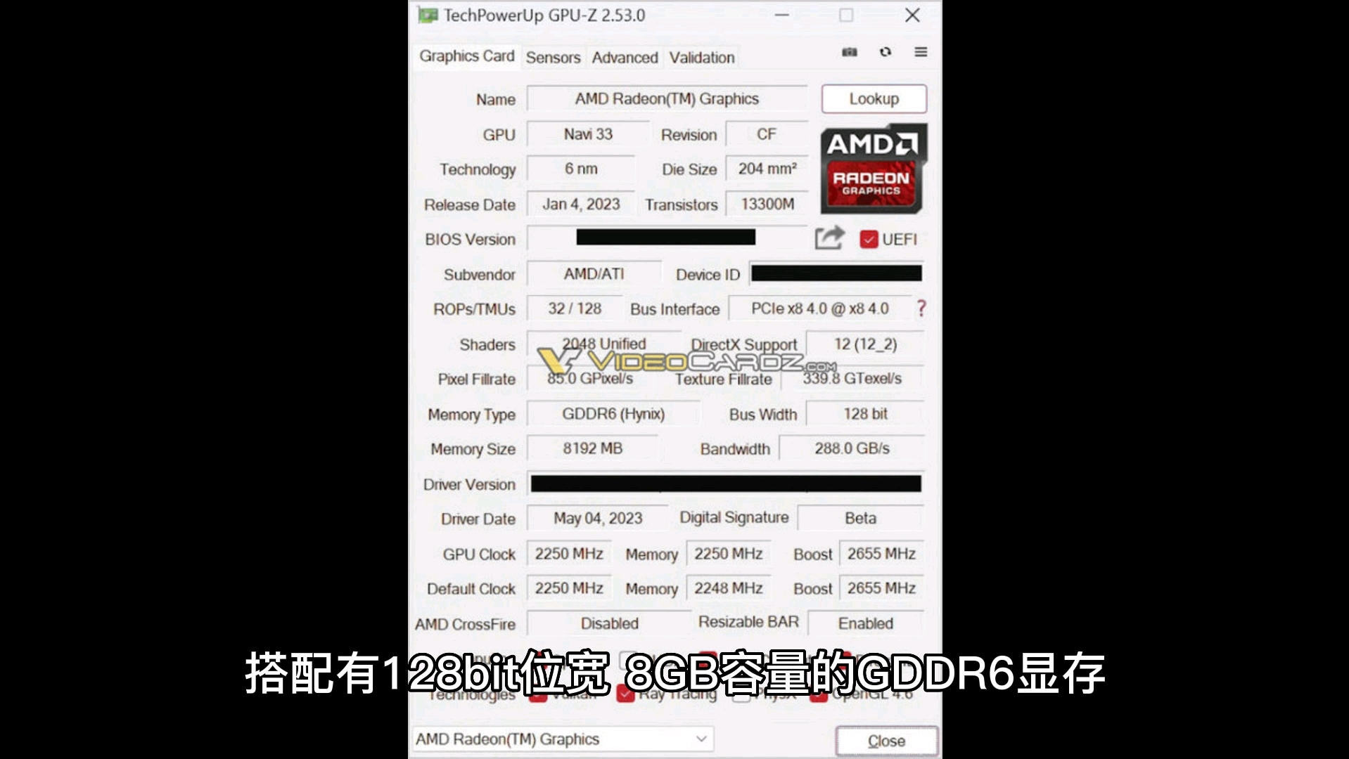 amd rx7600台式机显卡gpu-z曝光:具备2048个流处理器