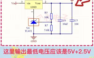 Download Video: TL431+7805最低输出电压是多少