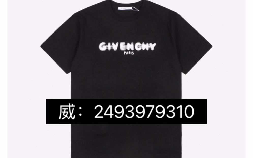 Givenchy纪梵希 23ss模糊GVC字母印花短袖哔哩哔哩bilibili