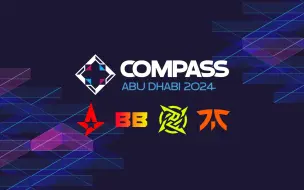 Download Video: 【CS2】YaLLa Compass四分之一决赛录像