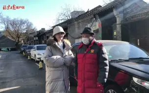 Скачать видео: 姐妹花探访十大“北京最美街巷” | 文华胡同